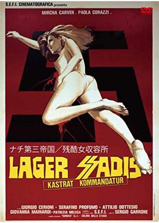 ナチ第三帝国 残酷女収容所／女囚ファイル ナチ第三帝国 残酷女収容所のポスター