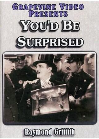 驚くべからずのポスター