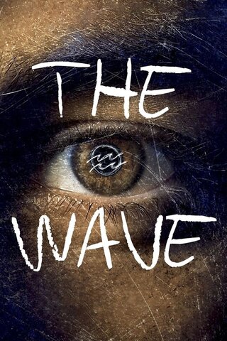 The Wave（原題）のポスター