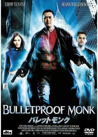 バレット モンクのポスター