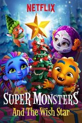 スーパーモンスターズ: お星さまに願いをのポスター