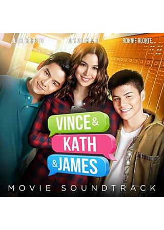 愛しのあの子にメッセージのポスター