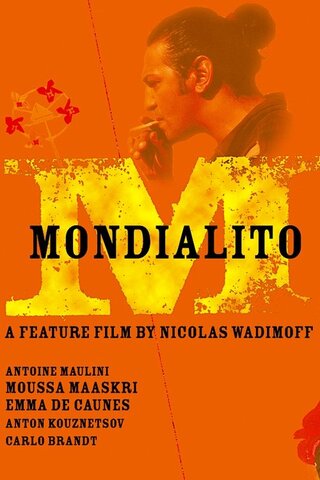 モンディアリートのポスター