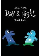 デイ&ナイト / Day & Nightのポスター