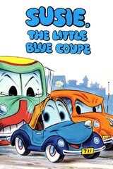 青い自動車／小型クーペのスージーのポスター