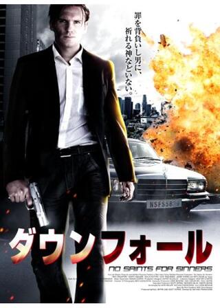 ダウンフォール NO SAINTS FOR SINNERSのポスター