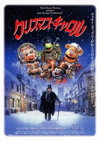 クリスマス キャロル 1992 解説 レビュー 評価 映画ポップコーン