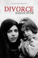 イラン式に離婚するなら？のポスター