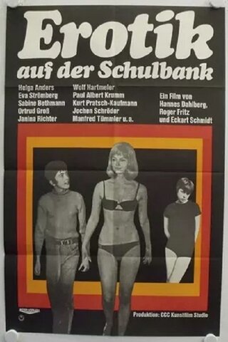 Erotik auf der Schulbank（原題）のポスター