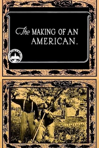 Making an American Citizen（原題）のポスター