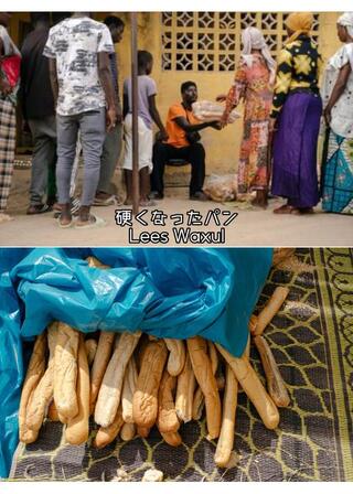 堅くなったパンのポスター