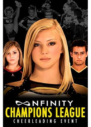 インフィニティ― チャンピオンリーグのポスター