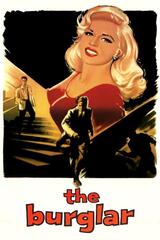 The Burglar（原題）のポスター