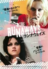 ランナウェイズのポスター