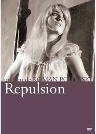 反撥のポスター