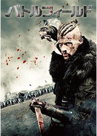 バトルフィールドのポスター
