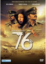 '76のポスター