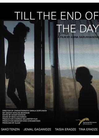 一日が終わるまでのポスター