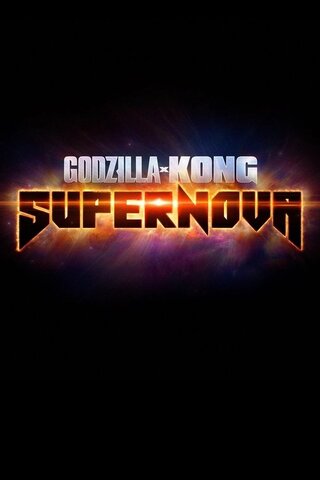 Godzilla x Kong: Supernova（原題）のポスター