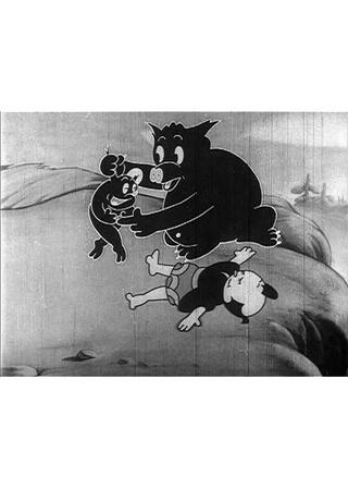 熊に喰われぬ男のポスター