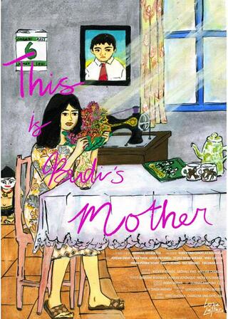 ブディと母のポスター