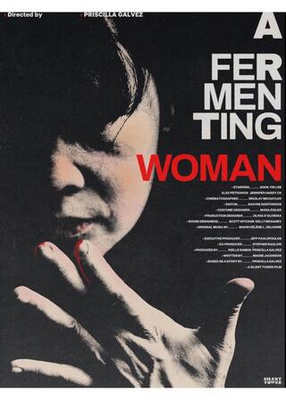 発酵女のポスター