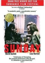 SUNDAY それぞれの黄昏のポスター