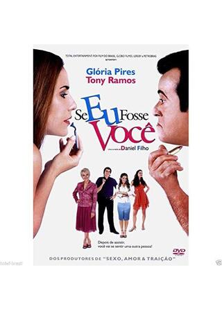 If I Were You（英題）のポスター