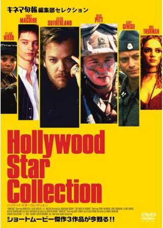 デューク・オブ・グルーブのポスター