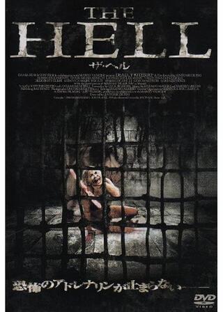 ザ・ヘルのポスター