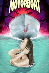 マーク・ポロニアの殺人丸のポスター