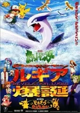 22年7月最新版 Amazonプライム無料おすすめアニメ映画ランキング50選一覧 映画ポップコーン