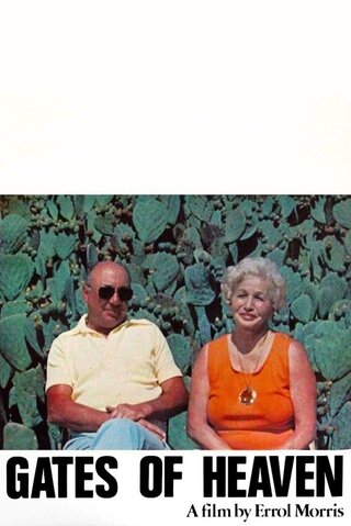 Gates of Heaven（原題）のポスター