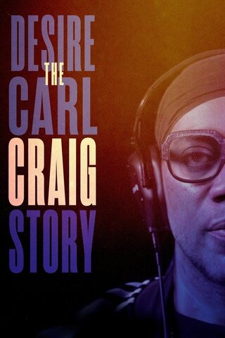 Desire: The Carl Craig Story（原題）のポスター