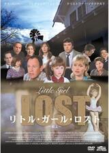 リトル・ガール・ロスト／娘よのポスター