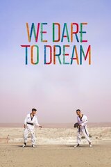 難民アスリート、逆境からの挑戦のポスター