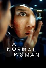 ノーマル・ウーマンのポスター