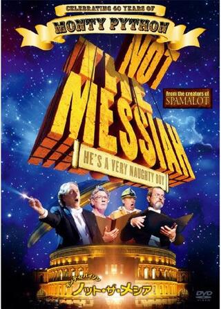 モンティ・パイソン／ノット・ザ・メシアのポスター