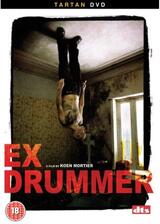 Ex Drummer（原題）のポスター