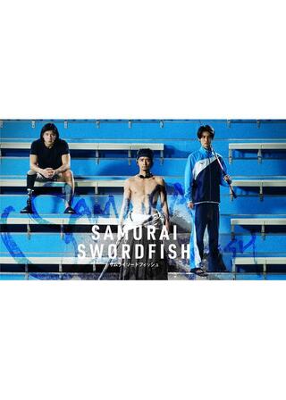 サムライソードフィッシュのポスター