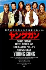 ヤングガン（1988）のポスター