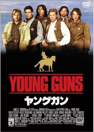 ヤングガンのポスター