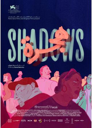 私を追いかける影のポスター