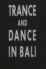 Trance and Dance in Baliのポスター