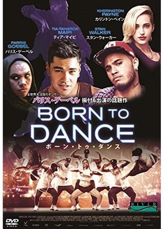 ボーン・トゥ・ダンスのポスター