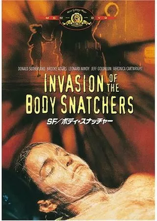 SF/ボディ・スナッチャーのポスター