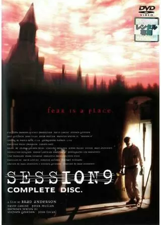 セッション9のポスター