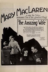 驚ける妻のポスター