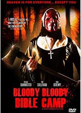 Bloody Bloody Bible Camp（原題）のポスター
