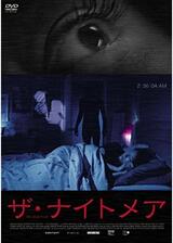 ザ・ナイトメアのポスター